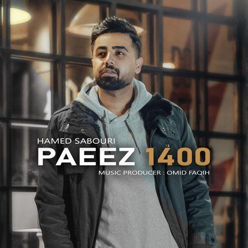 نایس موزیکا Hamed Sabouri-Paeez 1400 دانلود آهنگ حامد صبوری به نام پاییز 1400  